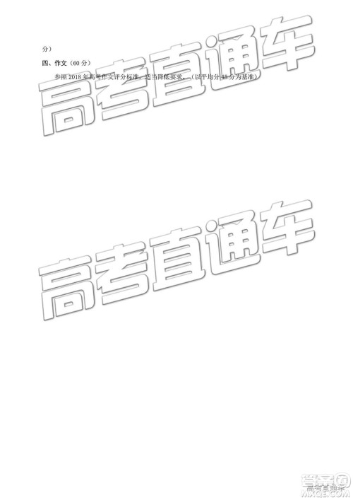 2019年株洲市高一下学期期末调研语文试题及答案 2019年株洲市高一下学期期末调研语文试题及答案