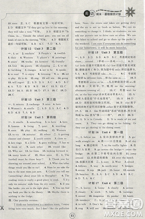 期末暑假提优计划2019年七年级英语苏州专版参考答案