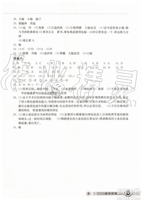 2019年长江作业本暑假作业生物学七年级参考答案 2019年长江作业本暑假作业生物学七年级参考答案