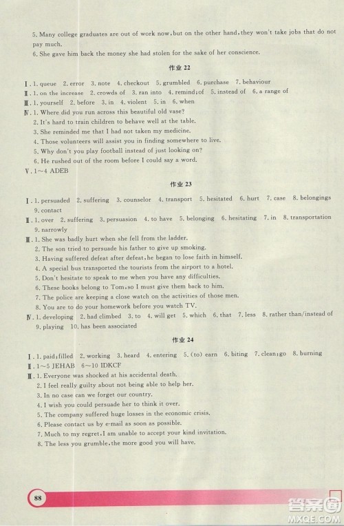 2019上海大学出版社钟书金牌暑假作业导与练高一英语上海专版答案 2019上海大学出版社钟书金牌暑假作业导与练高一英语上海专版答案