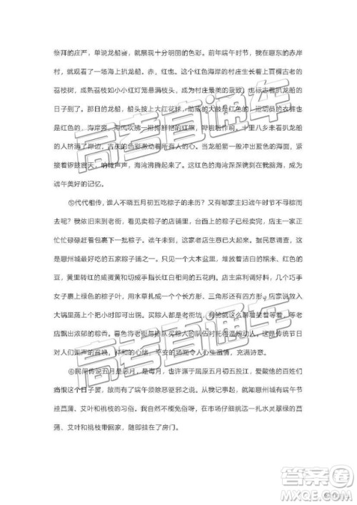 惠州市2020届高三第一次调研考试语文试题及答案 惠州市2020届高三第一次调研考试语文试题及答案