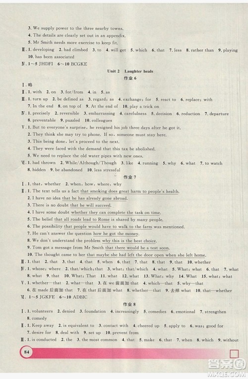 上海大学出版社2019钟书金牌暑假作业导与练高二英语上海专版答案