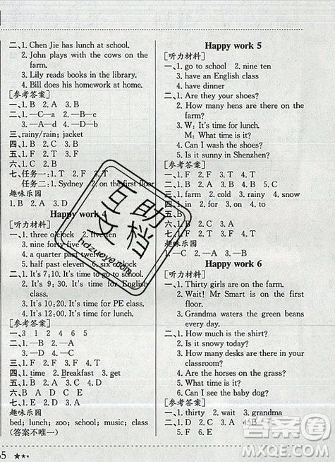 黄冈小状元2019版暑假作业英语四年级参考答案