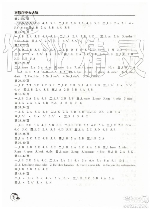 2019新版三年级暑假作业天天练人教版英语参考答案
