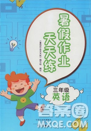 2019新版三年级暑假作业天天练人教版英语参考答案