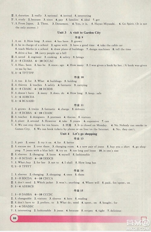 上海大学出版社2019年钟书金牌暑假作业导与练七年级英语上海专版答案