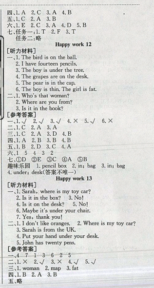 2019新版黄冈小状元暑假作业三年级英语人教版通用版参考答案