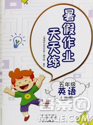 文心出版社2019新版五年级英语暑假作业天天练人教版参考答案