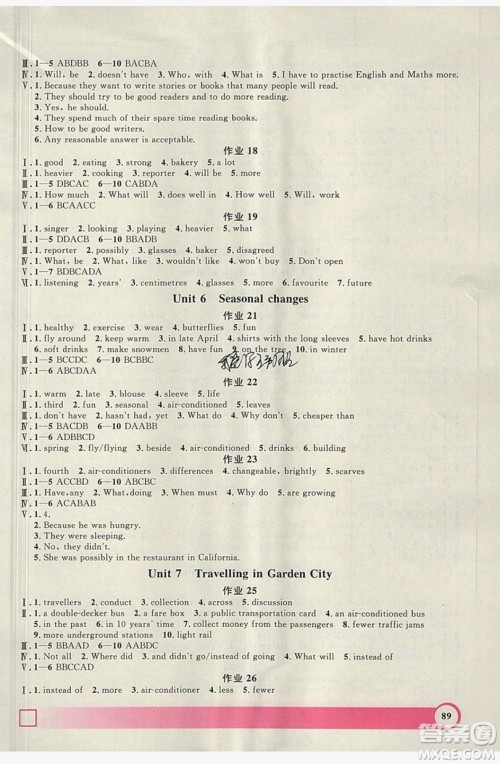上海大学出版社2019钟书金牌暑假作业导与练六年级英语上海专版答案 上海大学出版社2019钟书金牌暑假作业导与练六年级英语上海专版答案