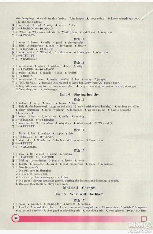 上海大学出版社2019钟书金牌暑假作业导与练六年级英语上海专版答案 上海大学出版社2019钟书金牌暑假作业导与练六年级英语上海专版答案
