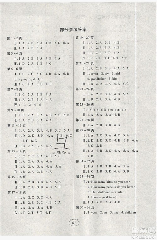 江西高校出版社2019暑假生活三年级英语人教PEP版答案 江西高校出版社2019暑假生活三年级英语人教PEP版答案