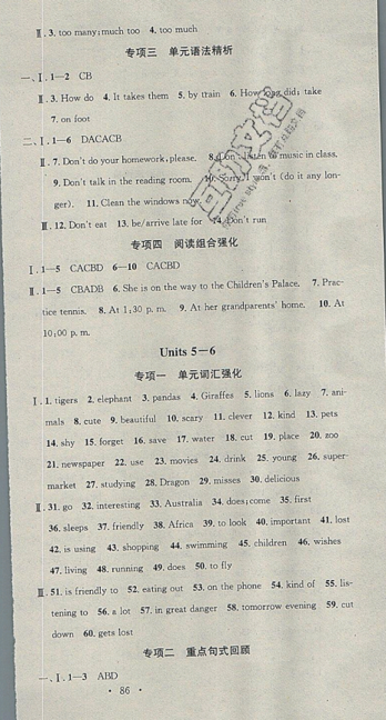 火线100天2019年暑假总复习学习总动员七年级人教版英语参考答案 火线100天2019年暑假总复习学习总动员七年级人教版英语参考答案
