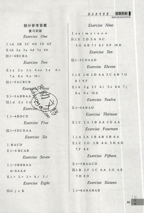 2019年新思维假期作业三年级英语人教版参考答案 2019年新思维假期作业三年级英语人教版参考答案