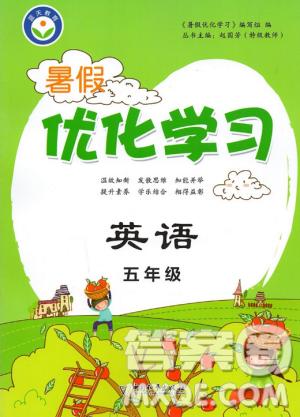 蓝天教育2019年暑假优化学习五年级英语人教版答案 蓝天教育2019年暑假优化学习五年级英语人教版答案