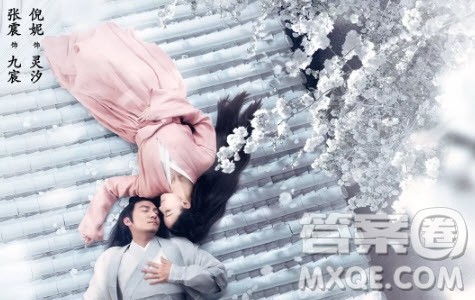 电视剧宸汐缘观后感 宸汐缘电视剧观后感 电视剧宸汐缘观后感 宸汐缘电视剧观后感