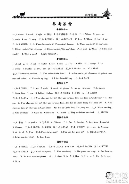 2019年暑假学习园地小学四年级英语科普版参考答案