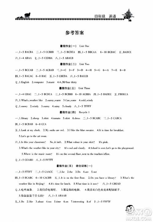 2019年暑假学习园地小学四年级英语人教版参考答案