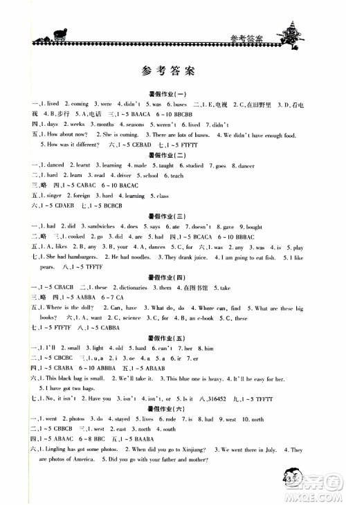 2019年暑假学习园地小学五年级英语外研版参考答案