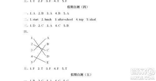 2019宋春生主编阳光假日暑假作业四年级英语PEP版答案