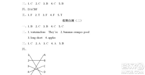 2019宋春生主编阳光假日暑假作业四年级英语PEP版答案