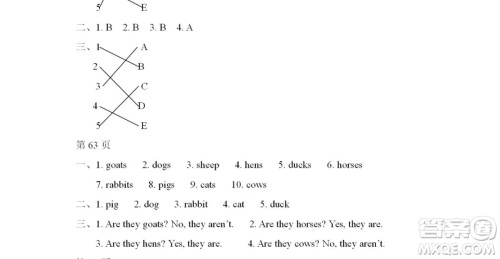 2019宋春生主编阳光假日暑假作业四年级英语PEP版答案