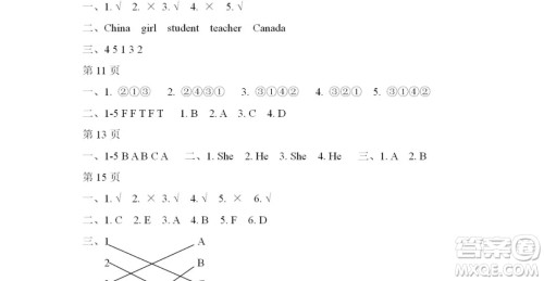 2019宋春生主编阳光假日暑假作业三年级英语PEP版答案 2019宋春生主编阳光假日暑假作业三年级英语PEP版答案
