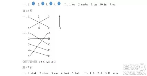 2019宋春生主编阳光假日暑假作业三年级英语PEP版答案 2019宋春生主编阳光假日暑假作业三年级英语PEP版答案