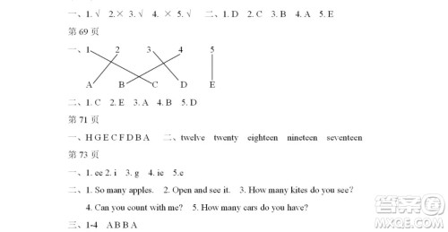 2019宋春生主编阳光假日暑假作业三年级英语PEP版答案 2019宋春生主编阳光假日暑假作业三年级英语PEP版答案