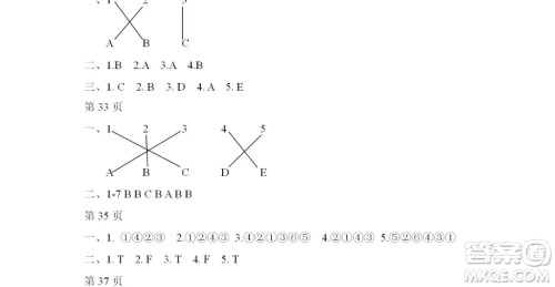 2019宋春生主编阳光假日暑假作业三年级英语PEP版答案 2019宋春生主编阳光假日暑假作业三年级英语PEP版答案