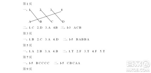 2019宋春生主编阳光假日暑假作业三年级英语PEP版答案 2019宋春生主编阳光假日暑假作业三年级英语PEP版答案