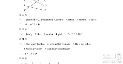 2019宋春生主编阳光假日暑假作业三年级英语PEP版答案 2019宋春生主编阳光假日暑假作业三年级英语PEP版答案