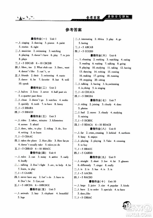 河南人民出版社2019年暑假学习园地七年级英语参考答案