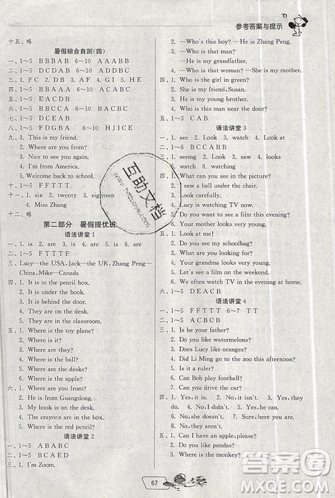 春雨教育2019年实验班提优训练暑假衔接版三升四年级英语人教版答案