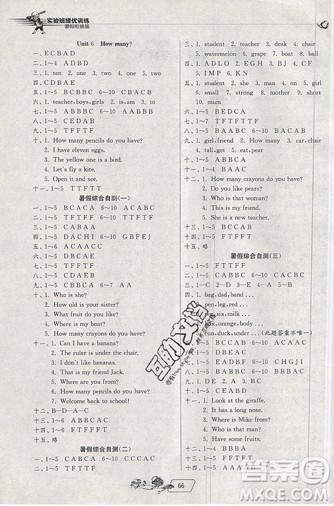 春雨教育2019年实验班提优训练暑假衔接版三升四年级英语人教版答案