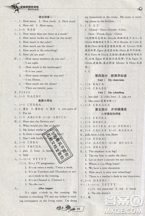春雨教育2019年实验班提优训练暑假衔接版三升四年级英语人教版答案