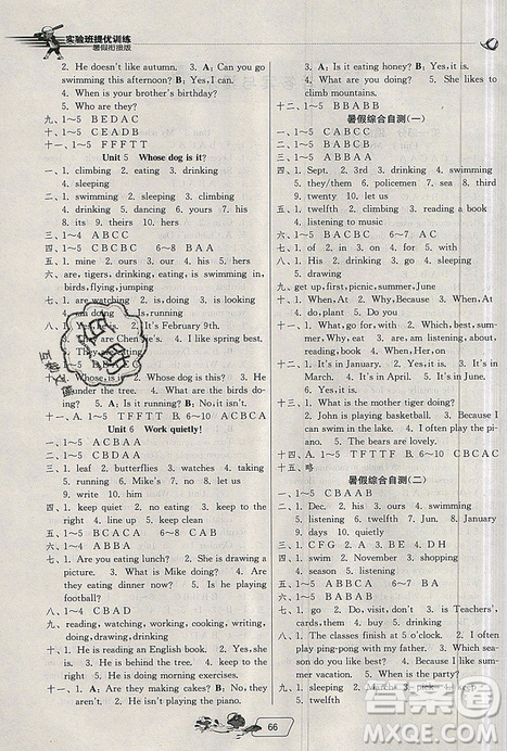 春雨教育2019年实验班提优训练暑假衔接版五升六年级英语RJPEP人教版答案