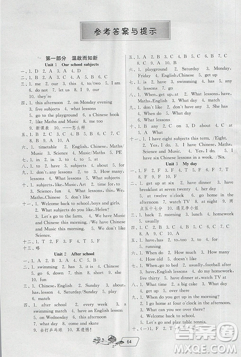2019实验班提优训练暑假衔接版五升六年级英语译林版参考答案