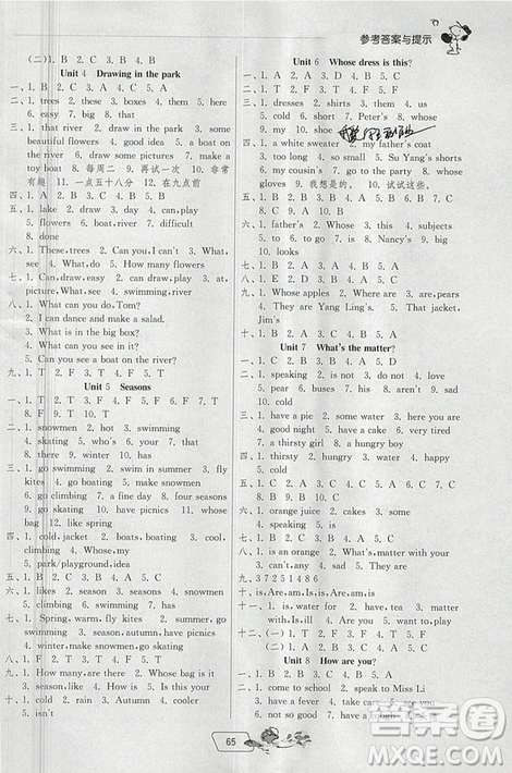 2019实验班提优训练暑假衔接版五升六年级英语译林版参考答案