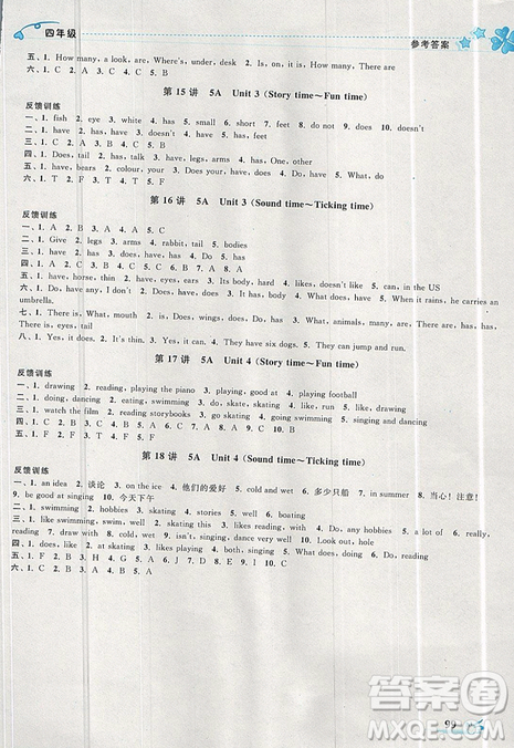 2019版开文教育暑期好帮手四年级英语译林版YL版参考答案 2019版开文教育暑期好帮手四年级英语译林版YL版参考答案