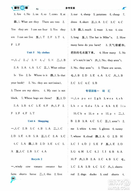 暑假学期总复习2019年赢在假期四年级英语人教版RJ参考答案