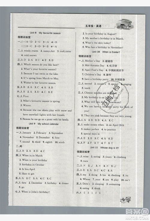 2019年年度总复习精要复习总动员五年级英语人教版答案