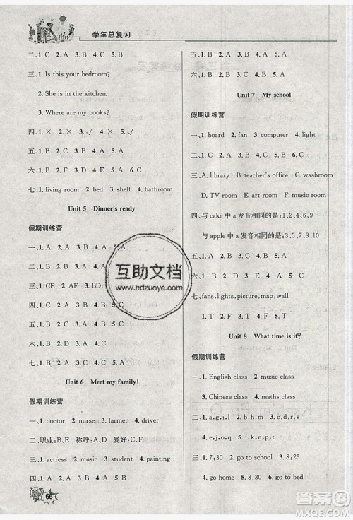 2019年年度总复习精要复习总动员四年级英语人教版答案