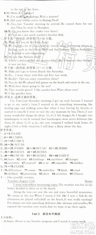 2019年原创新课堂八年级英语上册人教版答案