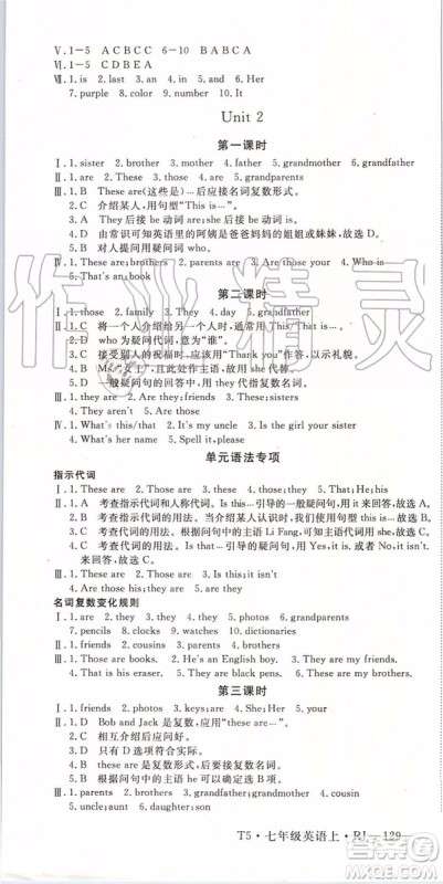 河南专用2019年优翼学练优七年级英语上册人教版参考答案