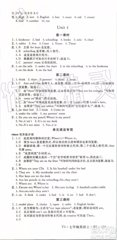 河南专用2019年优翼学练优七年级英语上册人教版参考答案