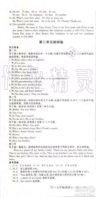 河南专用2019年优翼学练优七年级英语上册人教版参考答案