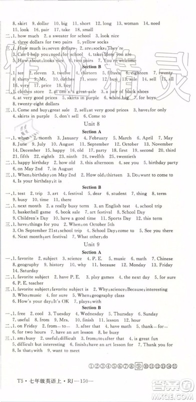 河南专用2019年优翼学练优七年级英语上册人教版参考答案