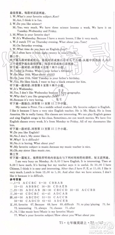 河南专用2019年优翼学练优七年级英语上册人教版参考答案