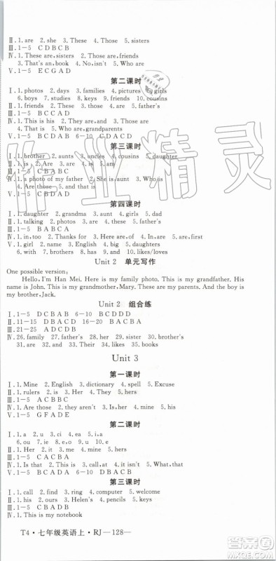 武汉专版2019年优翼学练优七年级英语上册RJ人教版参考答案