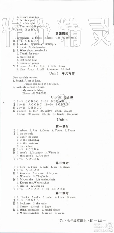 武汉专版2019年优翼学练优七年级英语上册RJ人教版参考答案